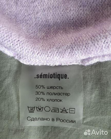 Свитер semiotique, размер s/m