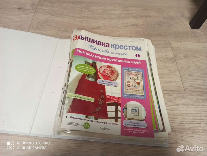Набор журналов вышивка крестом