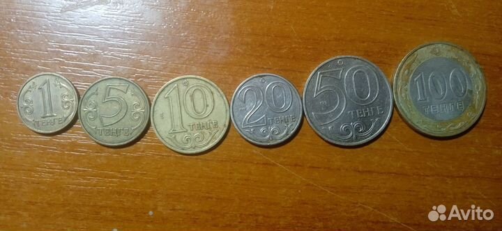 Монеты Казахстанские