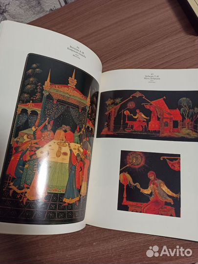 Книга Палех искусство древней традиции