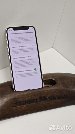 iPhone 12 mini, 128 ГБ