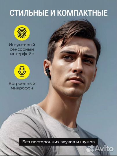 Наушники awei t52