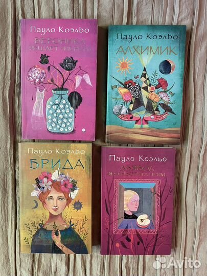 Книги современная проза