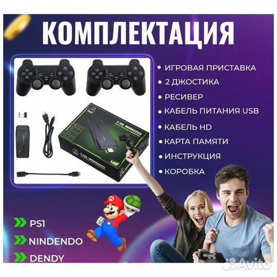 Игровая приставка game stick 64+10000игр+доставка