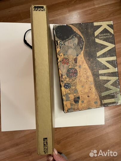 Альфред Вайдингер Климт