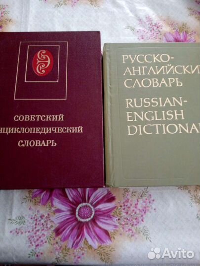 Продам книги