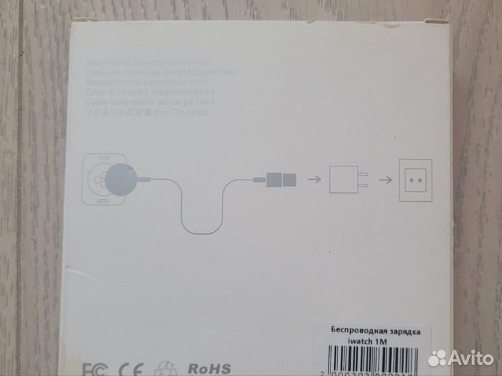 Магнитный зарядный кабель для Apple Watch