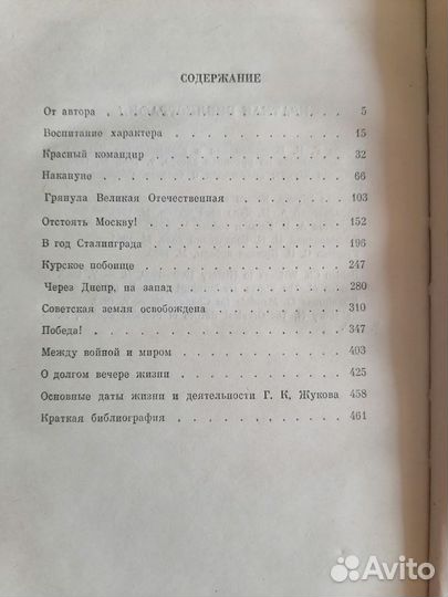 Книги СССР