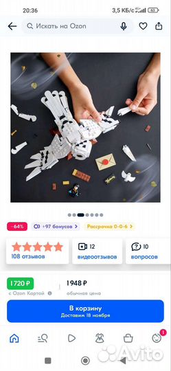 Конструктор аналог Лего Букля Гарри Поттер