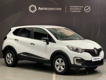 Renault Kaptur 1.6 CVT, 2018, 75 000 км, с пробегом, цена 1 630 000 руб.