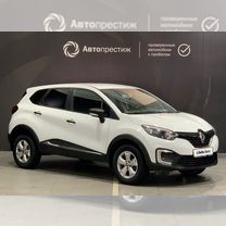 Renault Kaptur 1.6 CVT, 2018, 75 000 км, с пробегом, цена 1 615 000 руб.