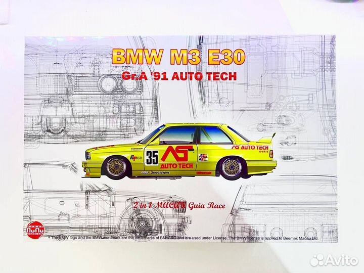 BMW M3 E30 group A 1991 auto tech