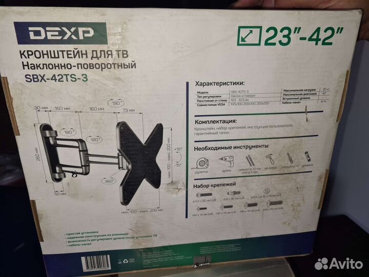 Держатель для телевизора