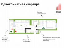 1-к. квартира, 44,3 м², 3/14 эт.