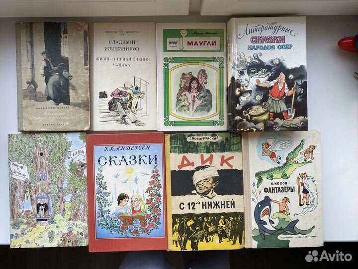 Детские книги пакетом