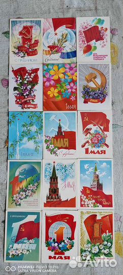 Открытки СССР с 1 мая.Часть 2