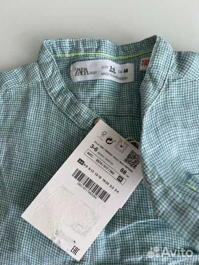 Рубашка для мальчика