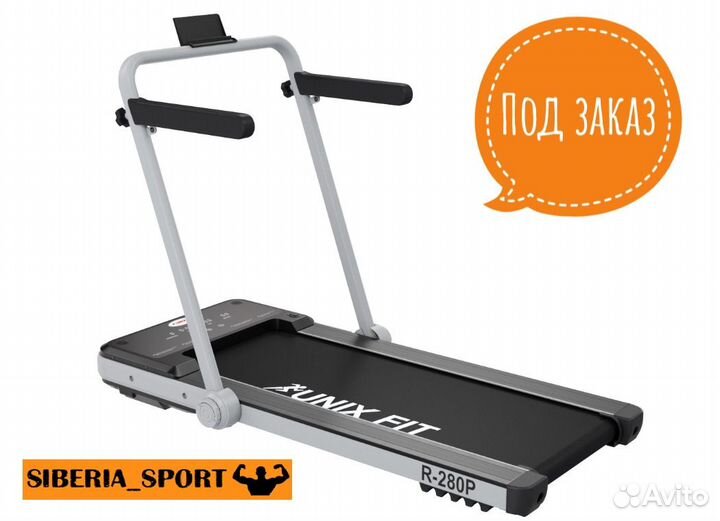 Беговая дорожка unix Fit R-280P