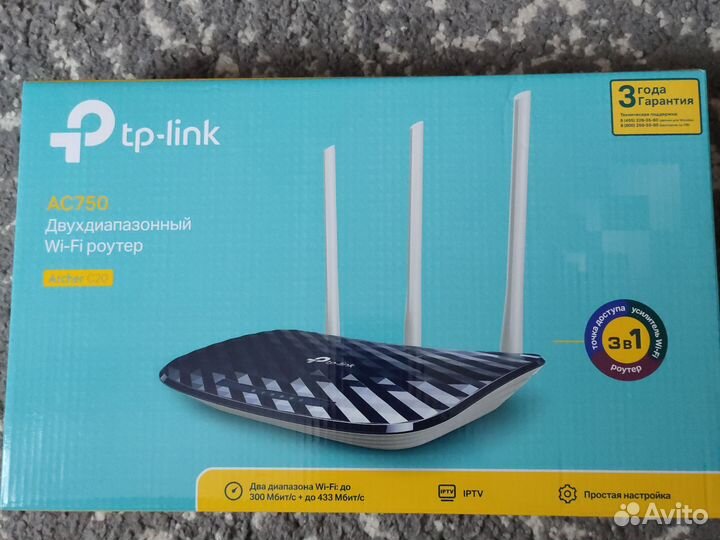 Роутер TP-link archer c20 ac750