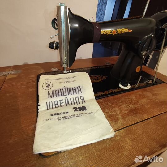Швейная машинка ножная Подольск