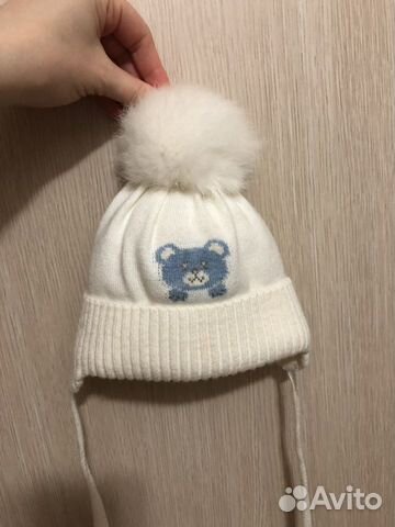 Зимняя шапка