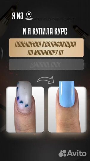 Наращивание ногтей модели бесплатно