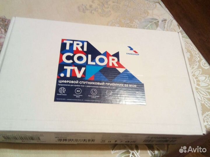 Спутниковое телевидение триколор, Интернет,wifi