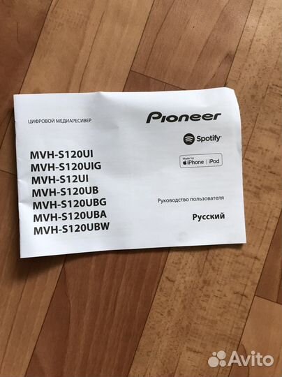 Продам автомагнитолу