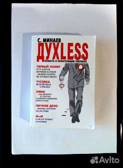 Зарубежная и отечественная литература