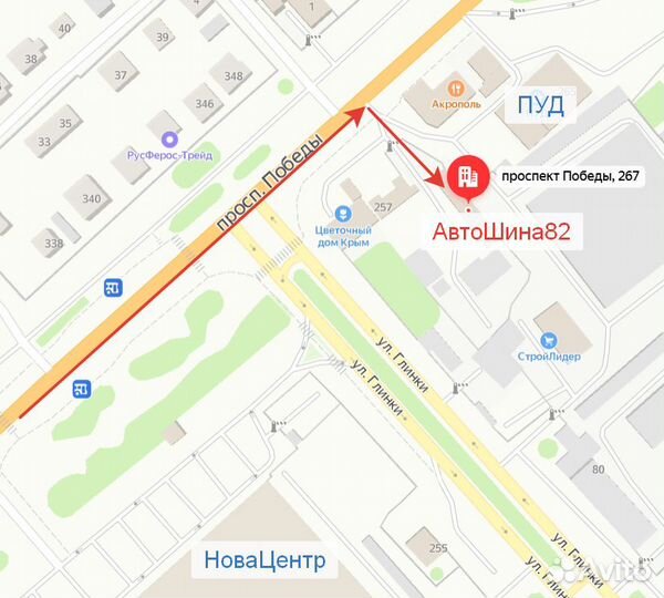 Sunfull SF-05 225/70 R15 112T