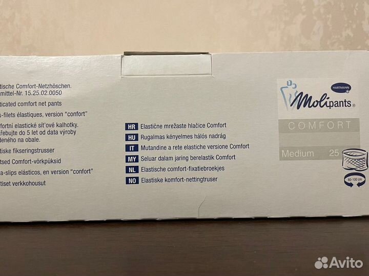 Штанишки для фиксации прокладок 25 шт M