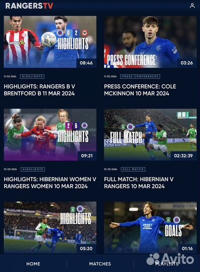 Глазго Рейнджерс, подписка на RTV (бессрочная)