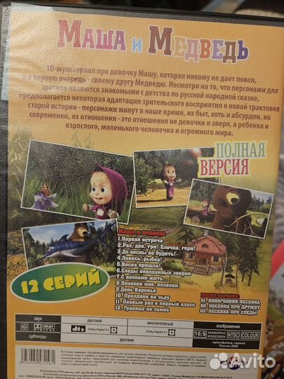Dvd диски мультфильмы и балет
