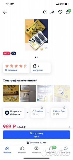 Вакуумные массажные банки 12шт/упаковка