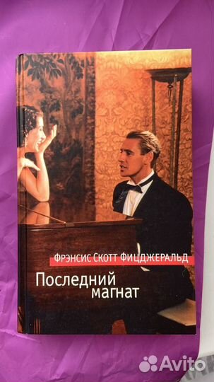 Художественные книги