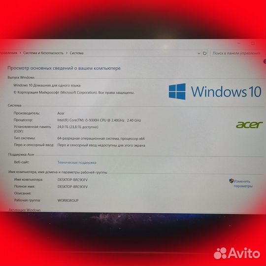 Игровой acer nitro 5 (GTX 4Гб/i5/24Гб/15.6