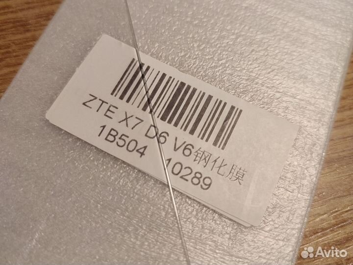 Плёнка для redmi 10 pro