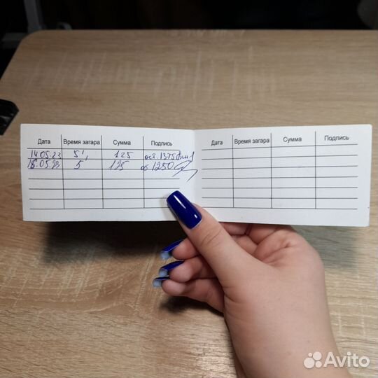 Абонемент в солярий (Демский район)