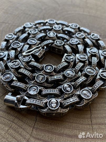 Серебряная цепь