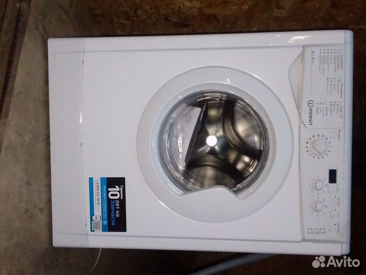 Стиральная машина