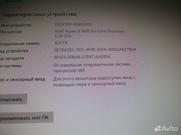 Системный блок на Рязани