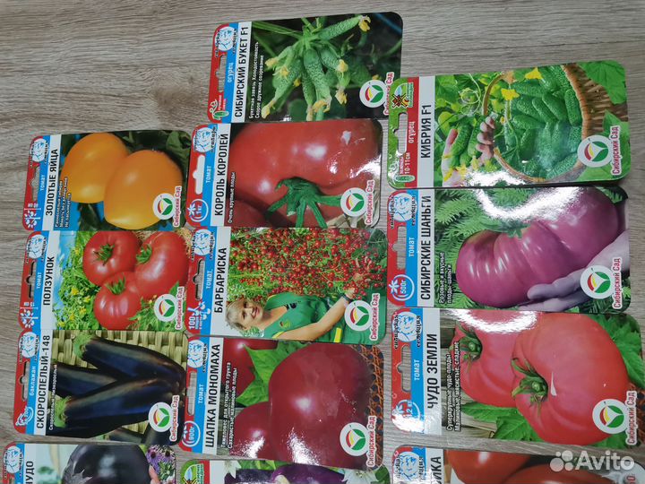 Семена Сибирский сад томаты, перец, огурцы, бакла