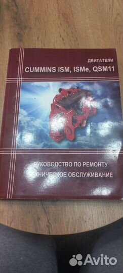 Инструкция по ремонту двигателя