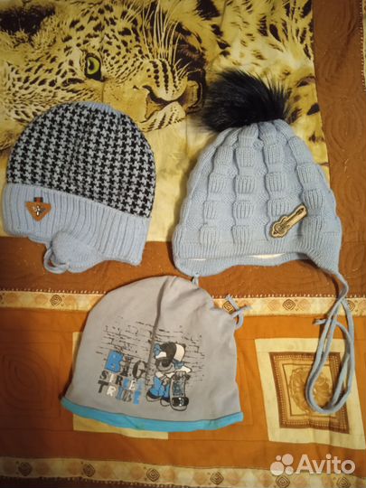 Шапки пакетом 3 шт