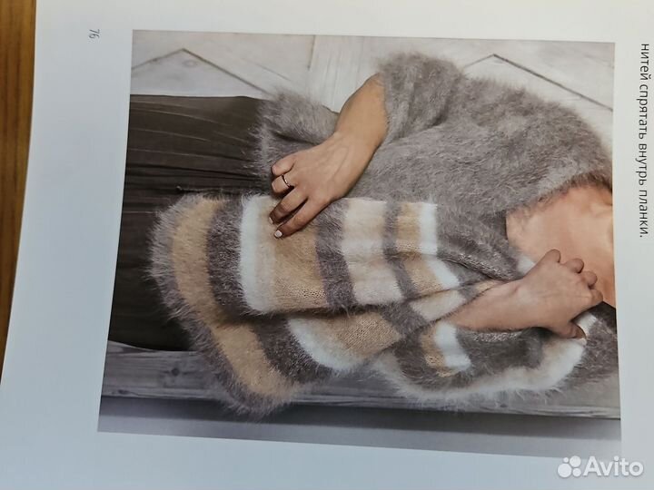 Пуховый палантин из французской ангоры