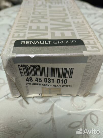 Цилиндр тормозной задний зад прав/лев4845031010