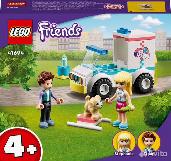 Lego Friends Disney новые