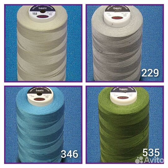 Нитки швейные для шитья 5000 ярд