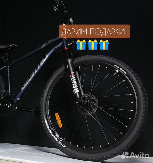 Велосипед взрослый 29