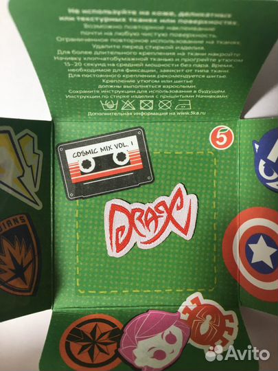 Нашивка Марвел